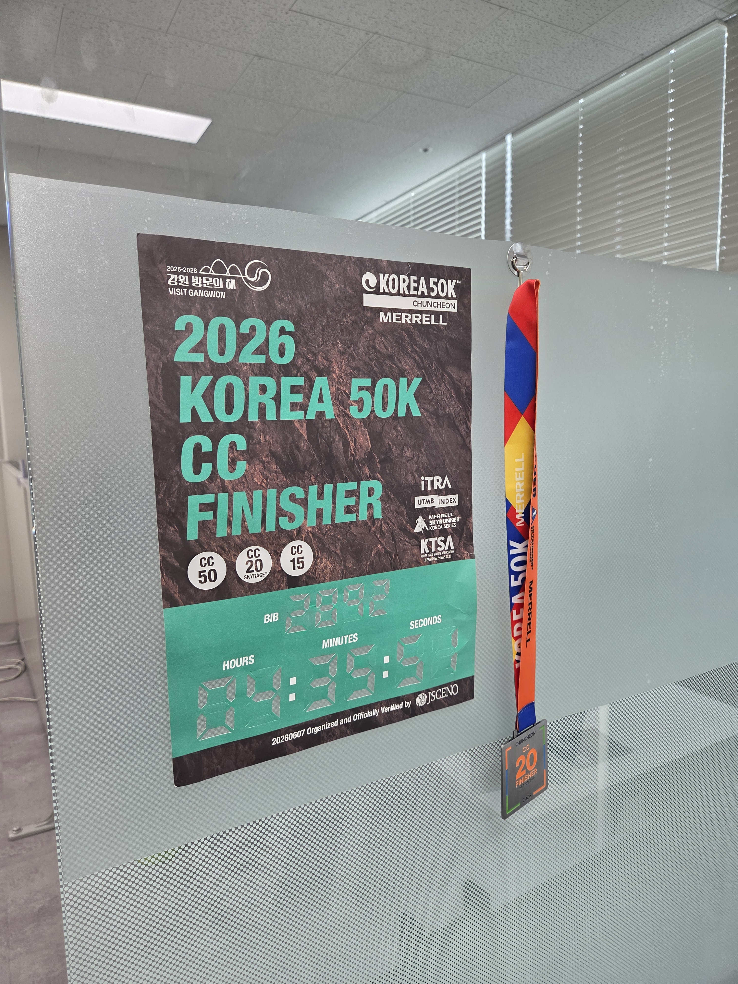 KakaoTalk_20260609_091925233.jpg